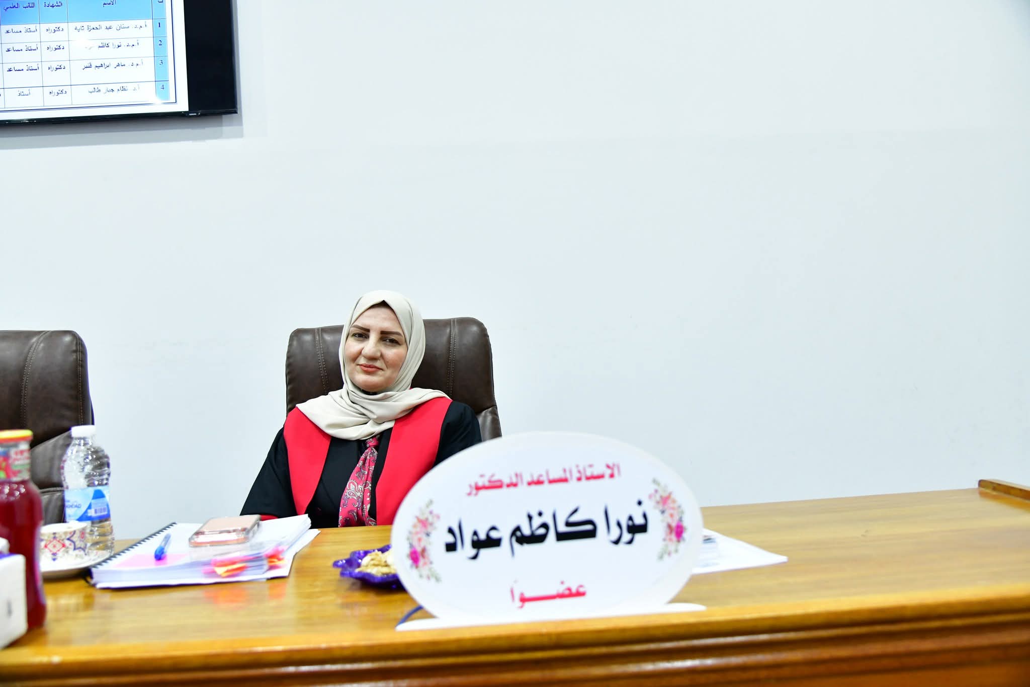 Dr. Noura Kazem Awad