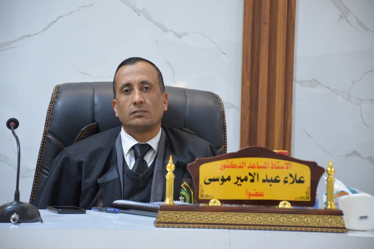 Dr. Alaa Abdul-Amir Musa