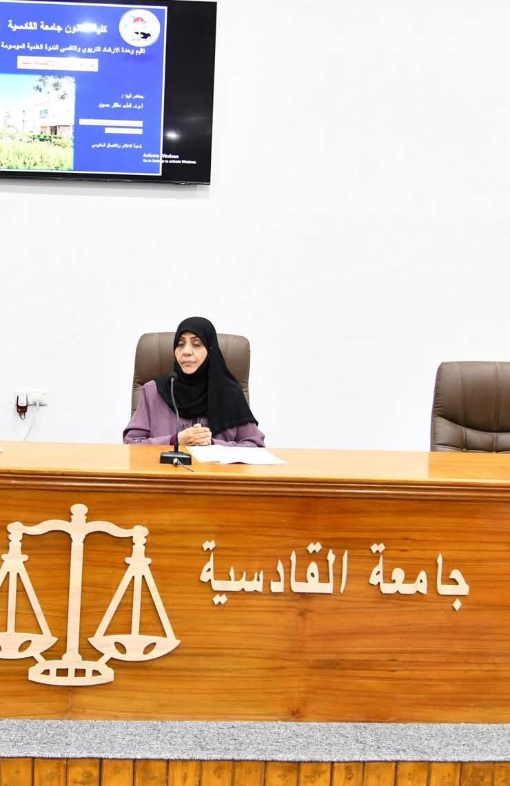Asst. Prof. Dr. Shaza Muzaffar Hussein